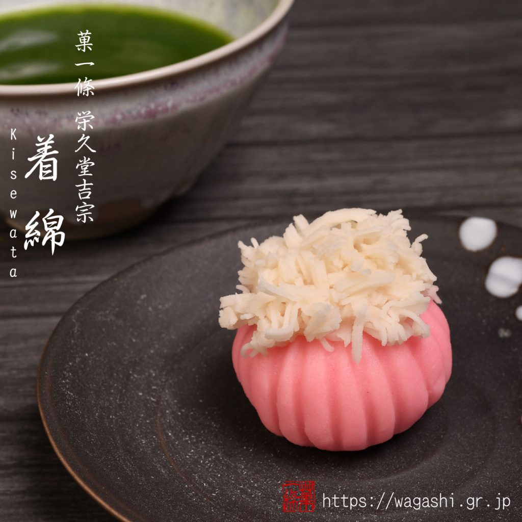 主菓子 木型　「菊／着せ綿」